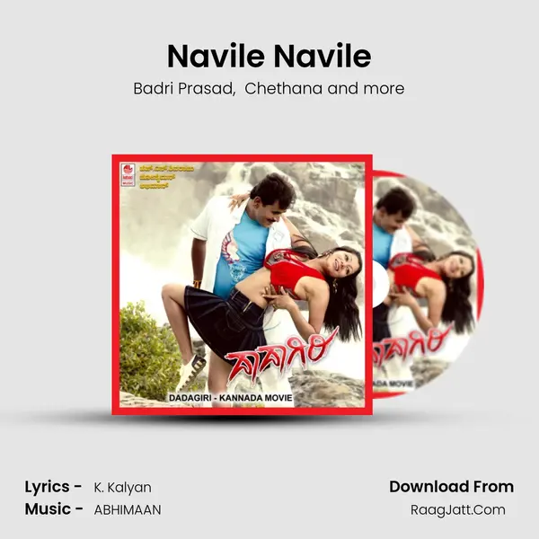 Navile Navile MP3 Song by Badri Prasad Cover
