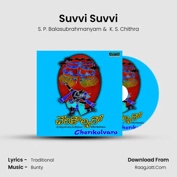 Suvvi Suvvi Cover