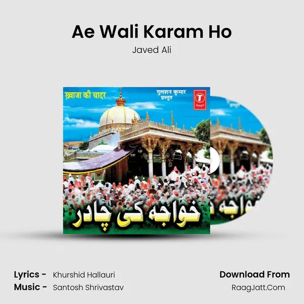 Ae Wali Karam Ho MP3 Song by Javed Ali Cover