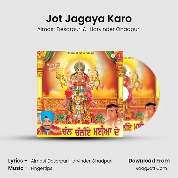 Jot Jagaya Karo MP3 Song by Almast Desarpuri Cover