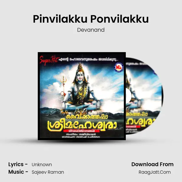 Pinvilakku Ponvilakku MP3 Song by Devanand Cover