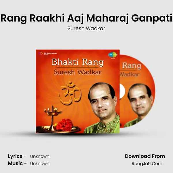 Rang Raakhi Aaj Maharaj Ganpati Cover