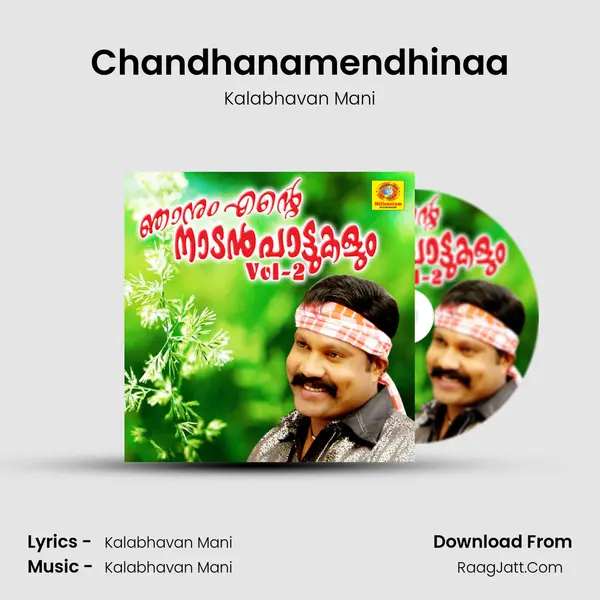 Chandhanamendhinaa MP3 Song by Kalabhavan Mani Cover