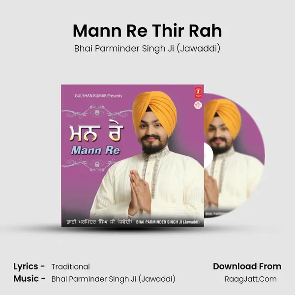Mann Re Thir Rah MP3 Song by Bhai Parminder Singh Ji (Jawaddi) Cover