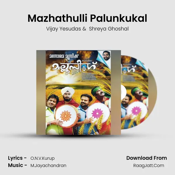 Mazhathulli Palunkukal Cover