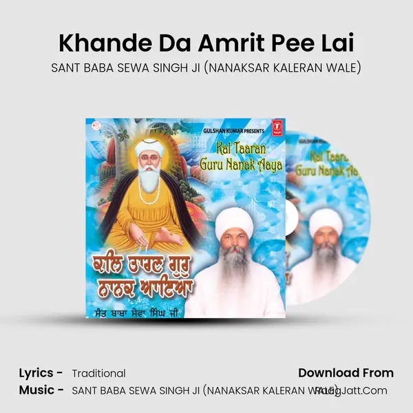 Khande Da Amrit Pee Lai MP3 Song by SANT BABA SEWA SINGH JI (NANAKSAR KALERAN WALE) Cover