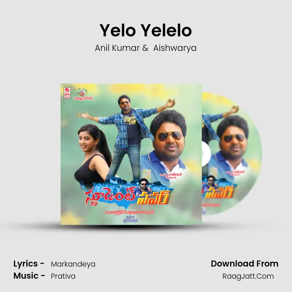 Yelo Yelelo MP3 Song by Anil Kumar Cover
