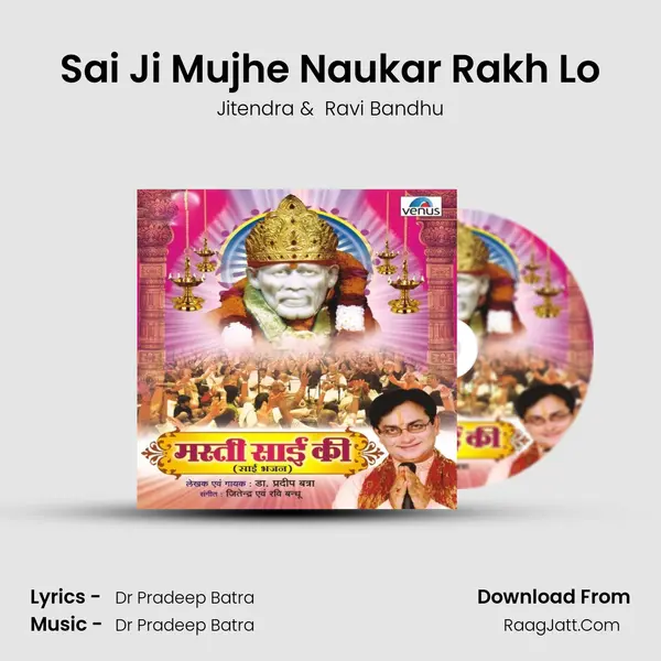 Sai Ji Mujhe Naukar Rakh Lo MP3 Song by Jitendra Cover