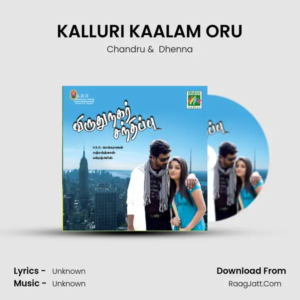 KALLURI KAALAM ORU MP3 Song by Chandru Cover