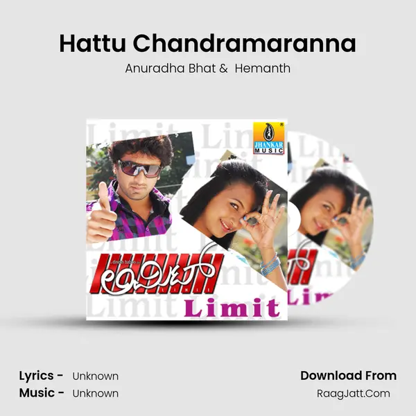 Hattu Chandramaranna MP3 Song by Anuradha Bhat Cover