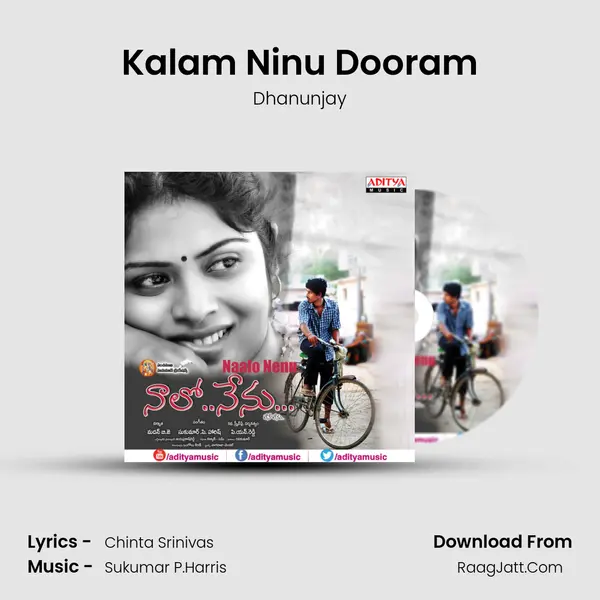 Kalam Ninu Dooram MP3 Song by Dhanunjay Cover