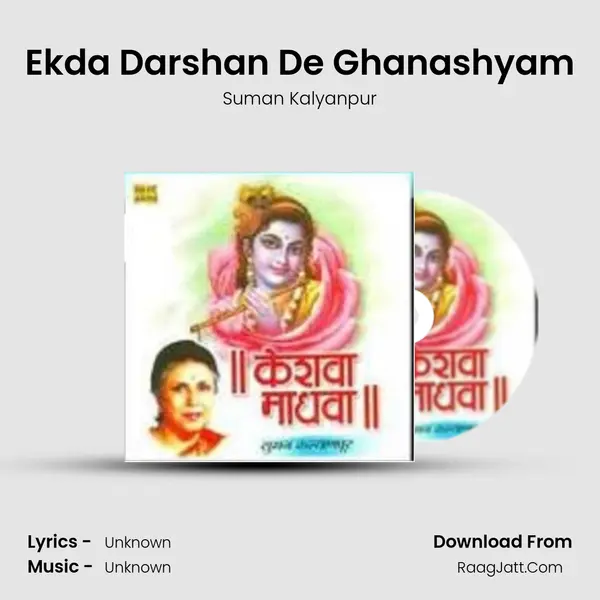 Ekda Darshan De Ghanashyam MP3 Song by Suman Kalyanpur Cover