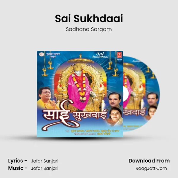 Sai Sukhdaai MP3 Song by Sadhana Sargam Cover