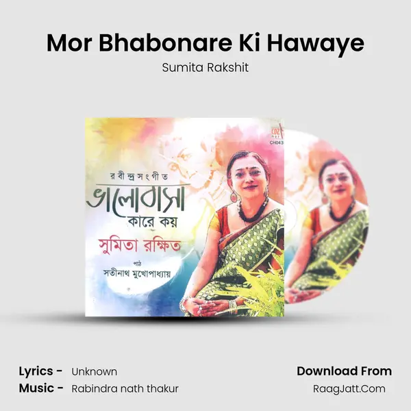 Mor Bhabonare Ki Hawaye MP3 Song by Sumita Rakshit Cover