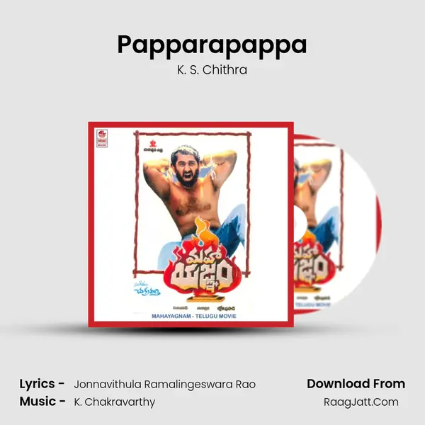 Papparapappa MP3 Song by K. S. Chithra Cover