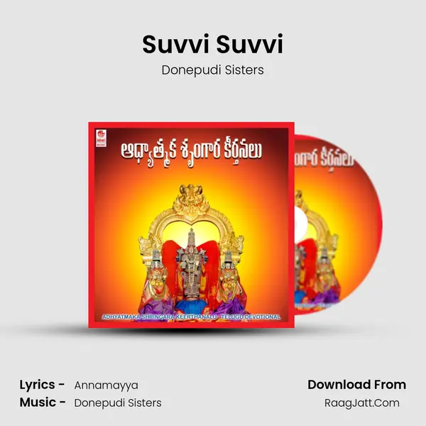 Suvvi Suvvi MP3 Song by Donepudi Sisters Cover
