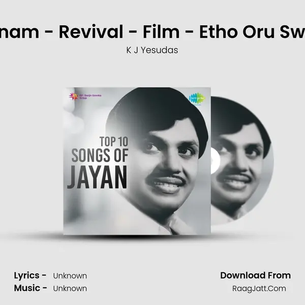 Poomanam - Revival - Film - Etho Oru Swapnam MP3 Song by K J Yesudas Cover