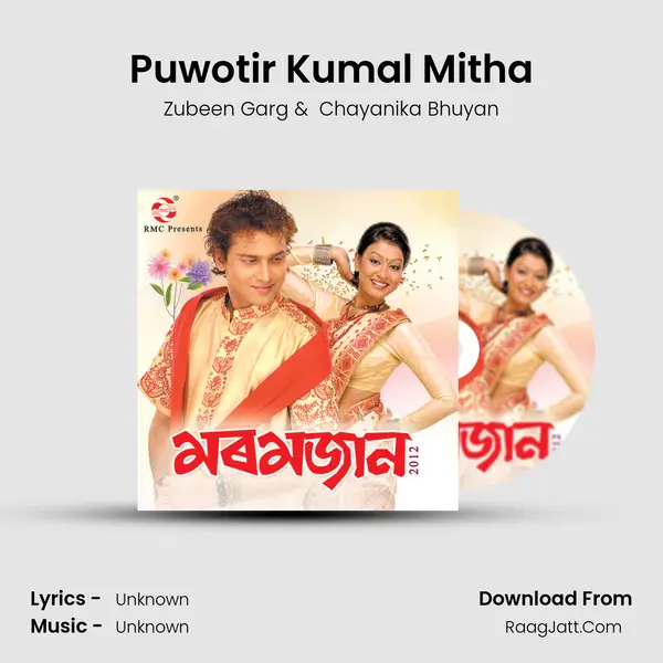 Puwotir Kumal Mitha MP3 Song by Zubeen Garg Cover