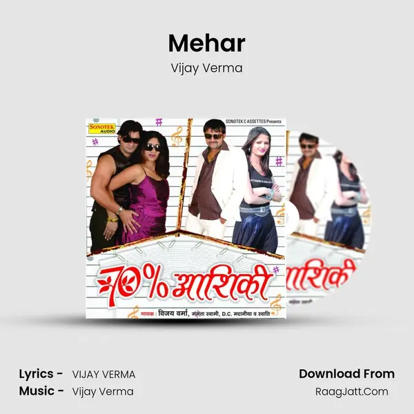 Mehar MP3 Song by Vijay Verma Cover