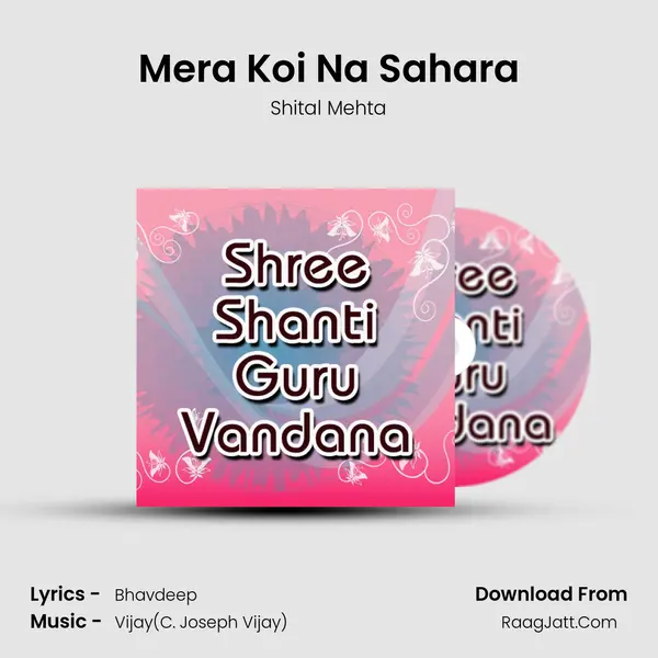 Mera Koi Na Sahara mp3 song