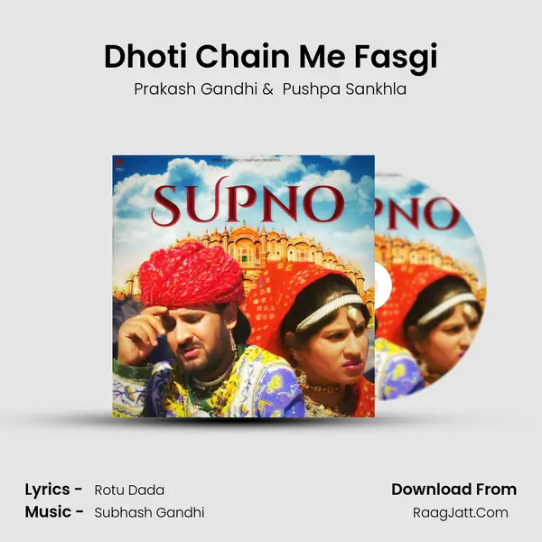 Dhoti Chain Me Fasgi MP3 Song by Prakash Gandhi Cover