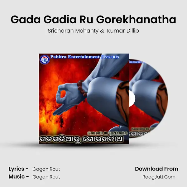Gada Gadia Ru Gorekhanatha - Sricharan Mohanty