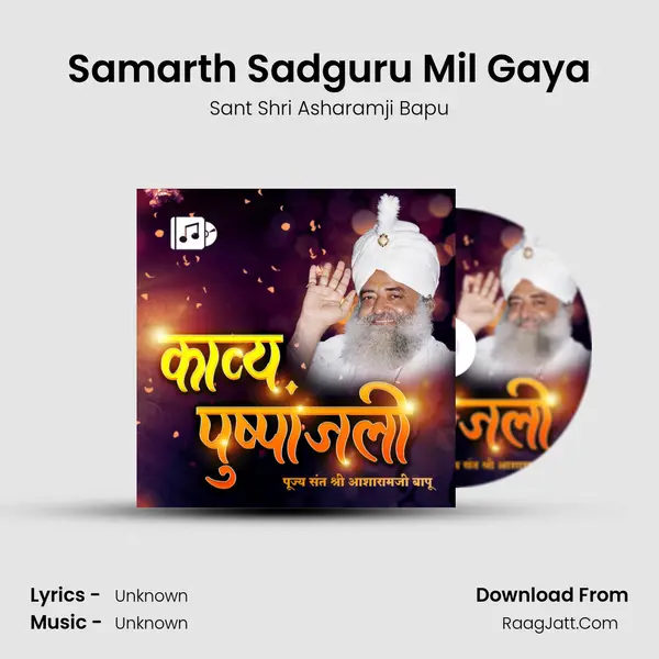 Samarth Sadguru Mil Gaya MP3 Song by Sant Shri Asharamji Bapu Cover