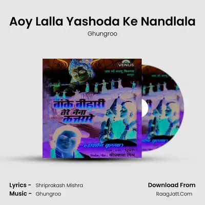 Aoy Lalla Yashoda Ke Nandlala MP3 Song by Ghungroo Cover