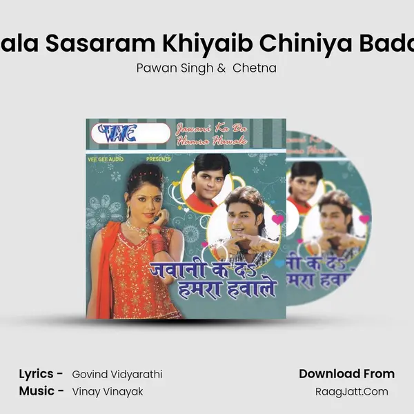 Chala Sasaram Khiyaib Chiniya Badam MP3 Song by Pawan Singh Cover