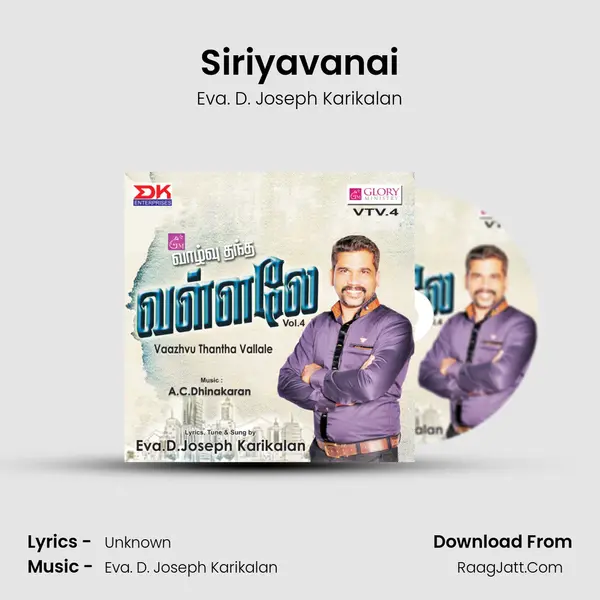 Siriyavanai MP3 Song by Eva. D. Joseph Karikalan Cover