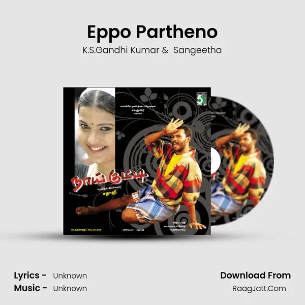 Eppo Partheno MP3 Song by K.S.Gandhi Kumar Cover