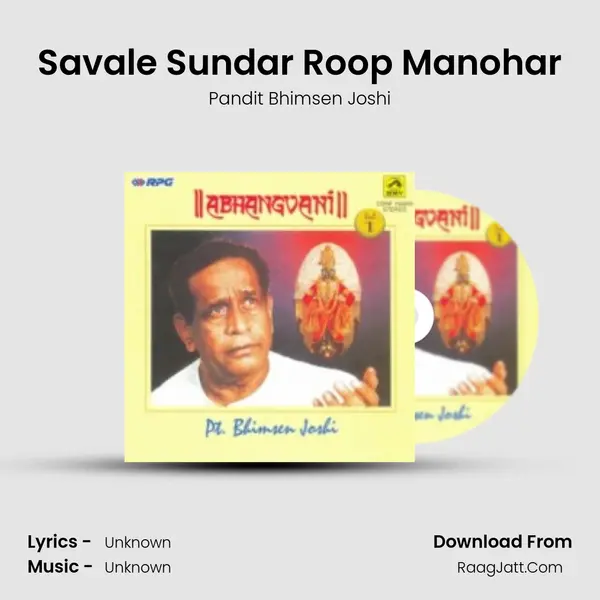 Savale Sundar Roop Manohar MP3 Song by Pandit Bhimsen Joshi Cover