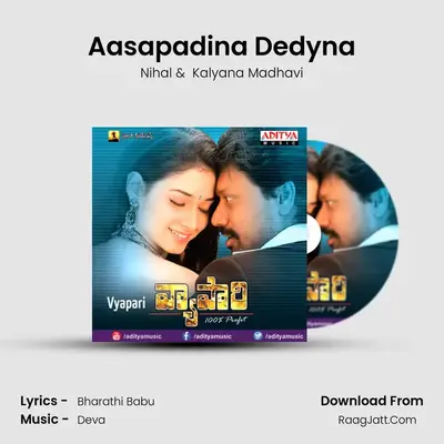 Aasapadina Dedyna MP3 Song by Nihal Cover