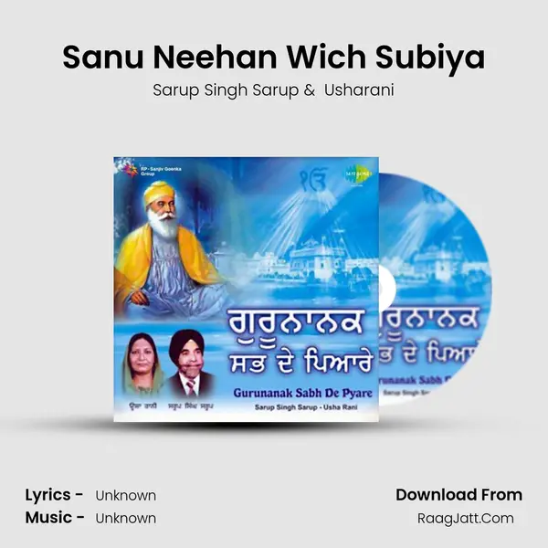 Sanu Neehan Wich Subiya MP3 Song by Sarup Singh Sarup Cover
