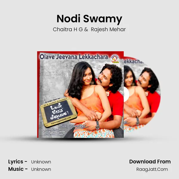 Nodi Swamy mp3 song