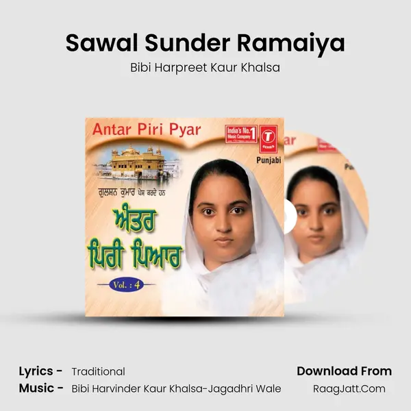 Sawal Sunder Ramaiya mp3 song