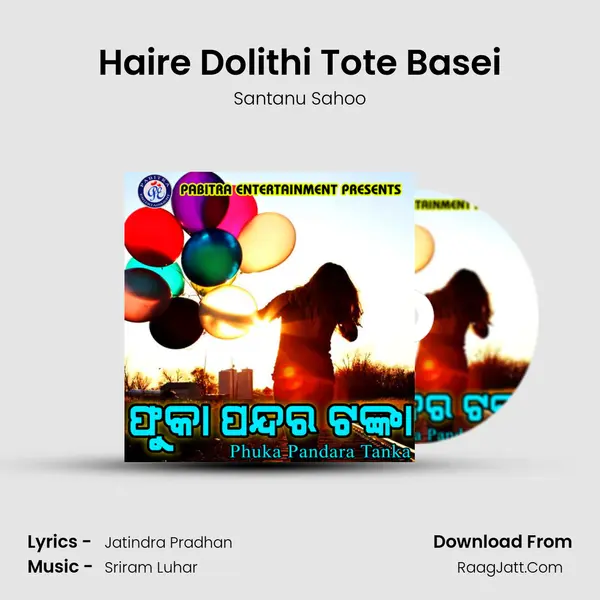 Haire Dolithi Tote Basei MP3 Song by Santanu Sahoo Cover