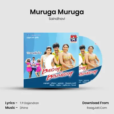 Muruga Muruga MP3 Song by Saindhavi Cover