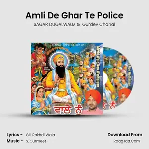 Amli De Ghar Te Police Cover