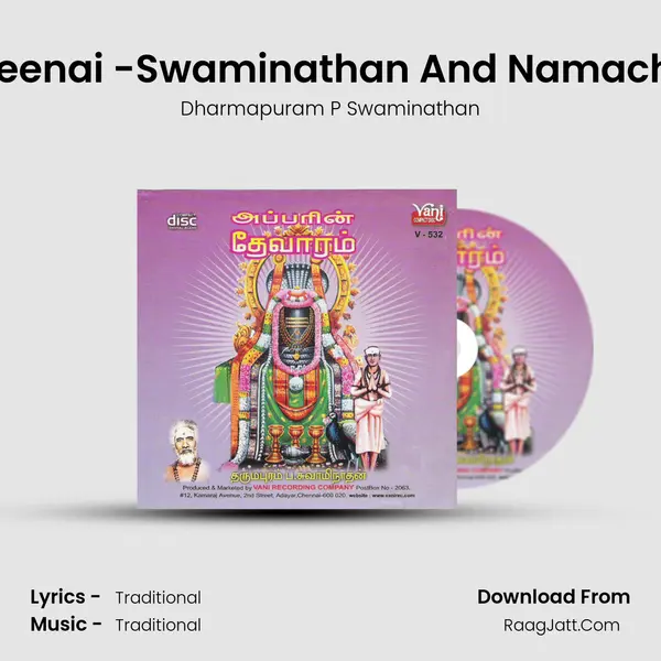 Maasil Veenai -Swaminathan And Namachivayave MP3 Song by Dharmapuram P Swaminathan Cover