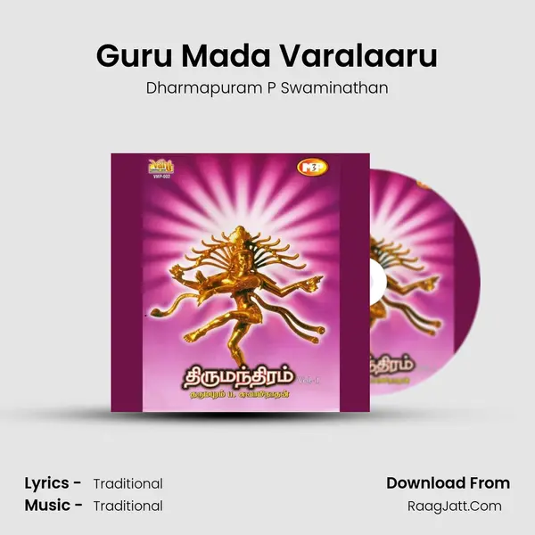 Guru Mada Varalaaru MP3 Song by Dharmapuram P Swaminathan Cover