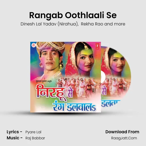 Rangab Oothlaali Se MP3 Song by Dinesh Lal Yadav (Nirahua) Cover