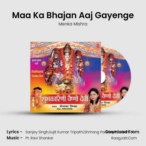 Maa Ka Bhajan Aaj Gayenge MP3 Song by Menka Mishra Cover