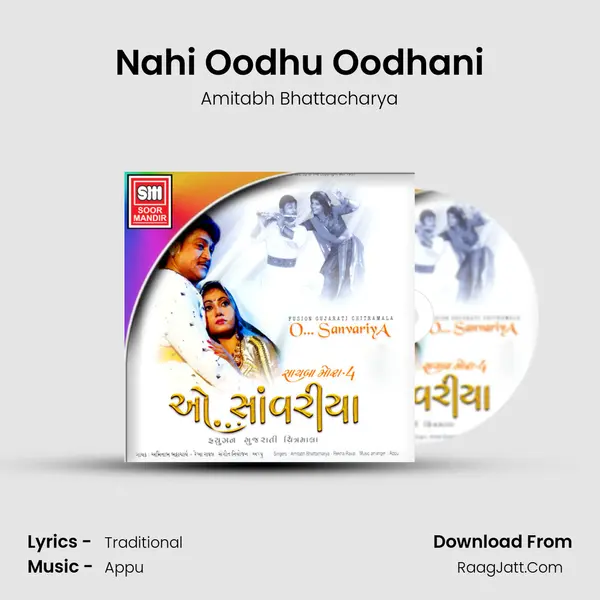 Nahi Oodhu Oodhani MP3 Song by Amitabh Bhattacharya Cover