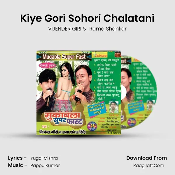 Kiye Gori Sohori Chalatani MP3 Song by VIJENDER GIRI Cover
