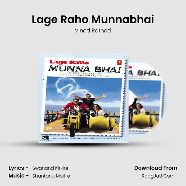 Lage Raho Munnabhai MP3 Song by Vinod Rathod Cover