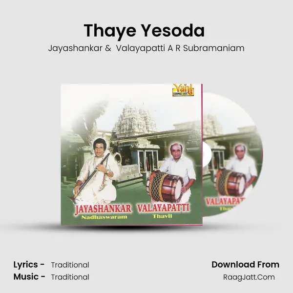 Thaye Yesoda (Jayashankar & Valayapatti) MP3 Song by Jayashankar Cover