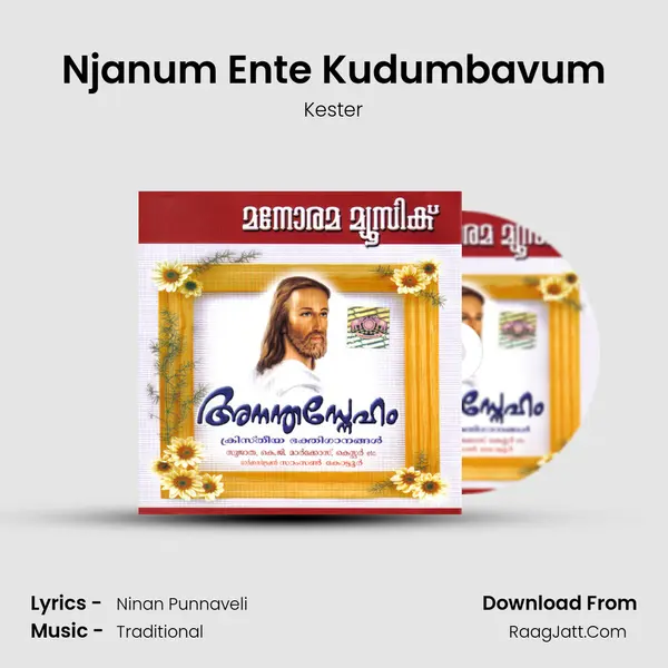 Njanum Ente Kudumbavum MP3 Song by Kester Cover