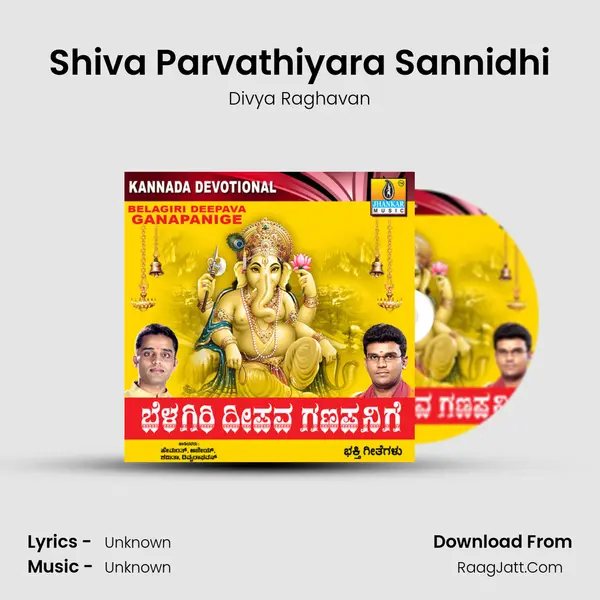 Shiva Parvathiyara Sannidhi MP3 Song by Divya Raghavan Cover
