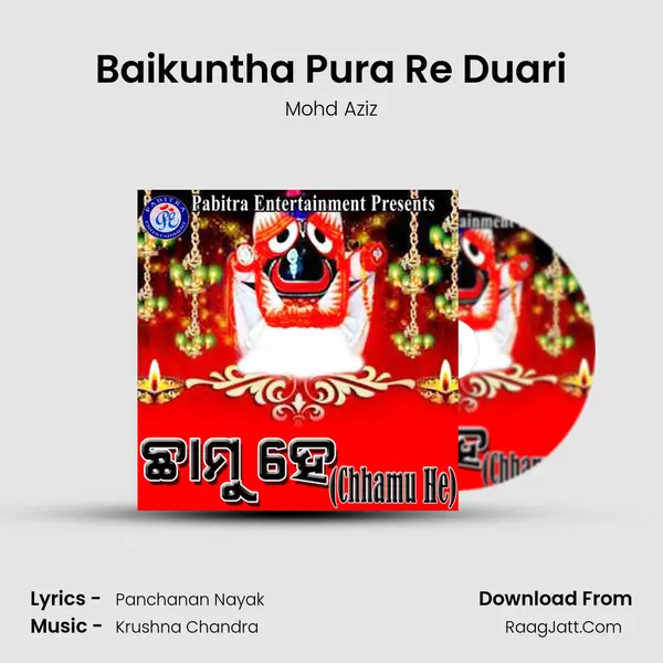 Baikuntha Pura Re Duari MP3 Song by Mohd Aziz Cover